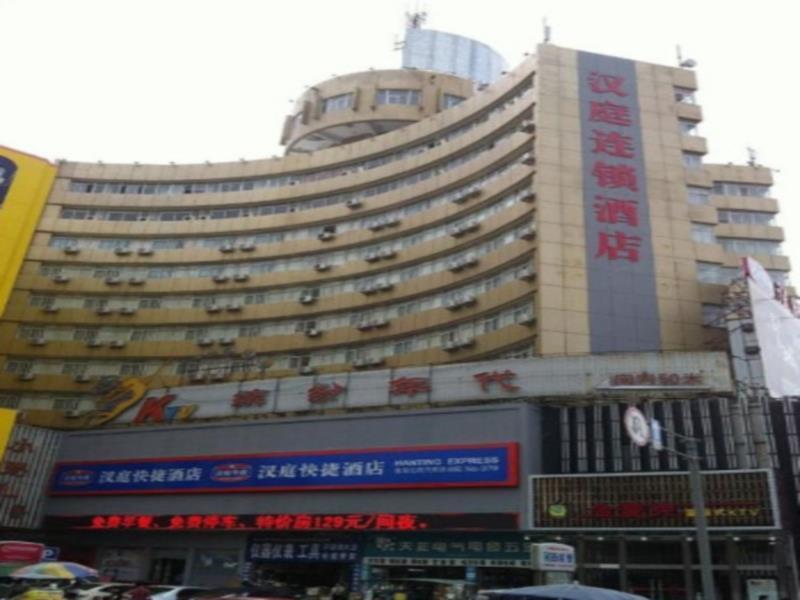 Greentree Inn Huai'An Bus Station Golden Eagle Xinya Huaihai Road Business Hotel Exterior photo